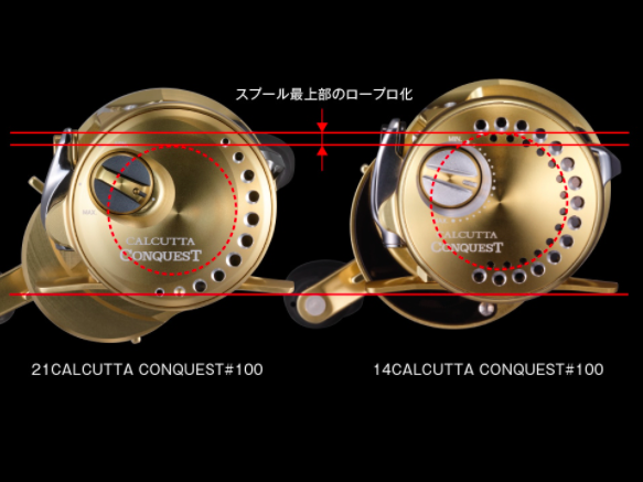 シマノの21カルコン100の特徴とインプレ情報は ワーム部