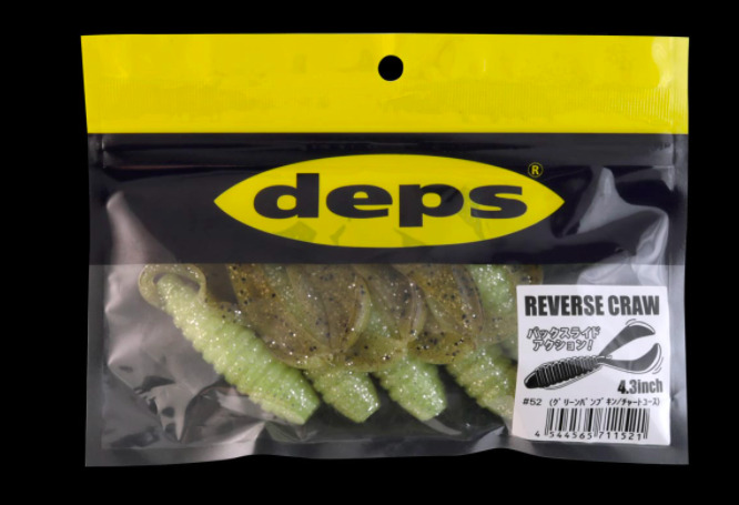 デプスのリバースクロー4 3インチのインプレ情報 バックスライドでの使い方でためしたい ワーム部